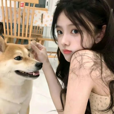 无惧的爱